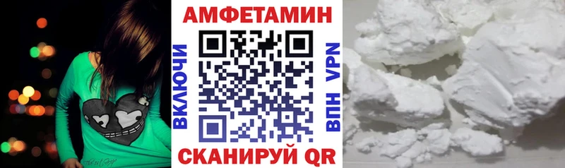 АМФЕТАМИН 98%  Купить закладки  Верхнеуральск 