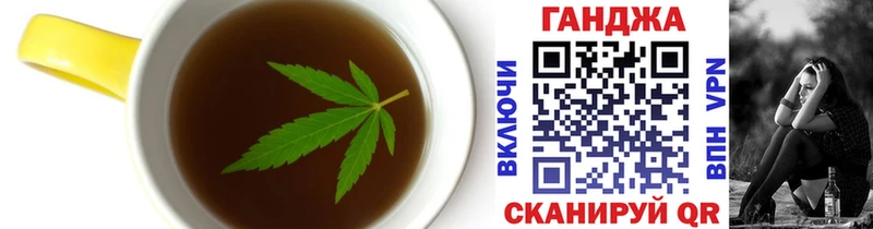 Купить где  Верхнеуральск  Еда ТГК конопля 