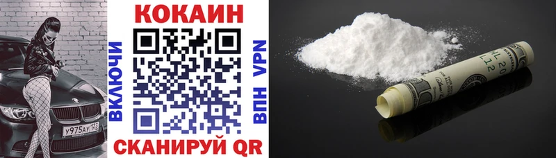 COCAIN Перу  Купить  Верхнеуральск 