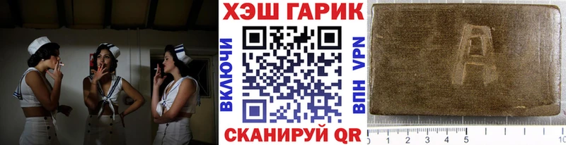 Гашиш убойный  Купить закладки  Верхнеуральск 