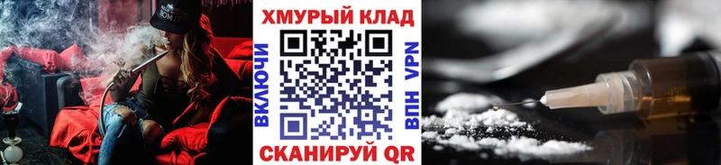 Героин Heroin  Купить где  Верхнеуральск 