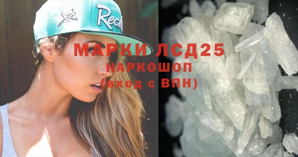 трава Куйбышев