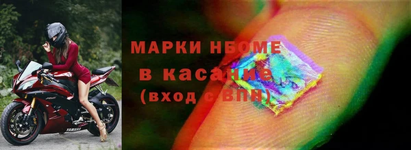 мефедрон Кулебаки