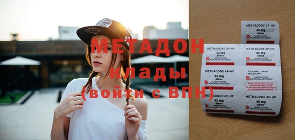 мефедрон Кулебаки
