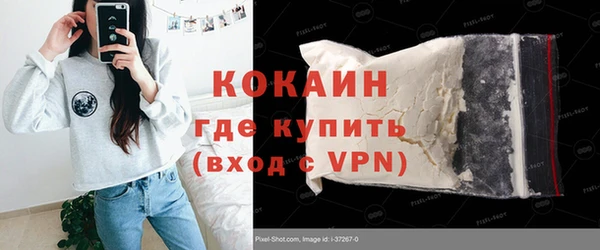 трава Куйбышев