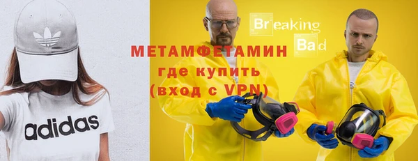 трава Куйбышев