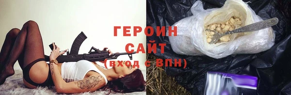 трава Куйбышев