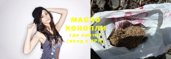 мефедрон Кулебаки