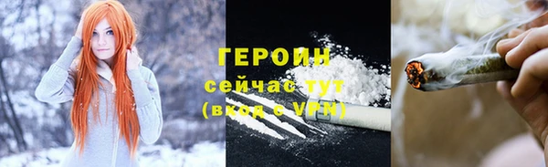 трава Куйбышев