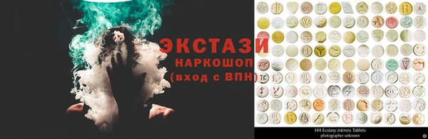 мефедрон Кулебаки