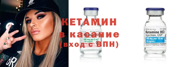 мефедрон Кулебаки