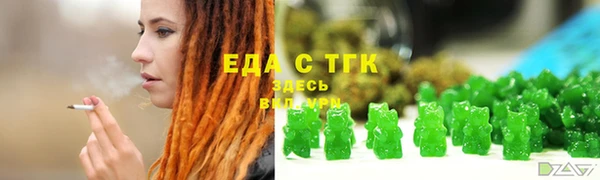 мефедрон мука Кукмор