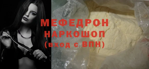 мефедрон мука Кукмор