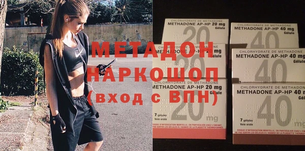 мефедрон Кулебаки