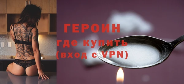 трава Куйбышев