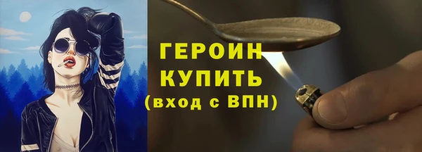 трава Куйбышев