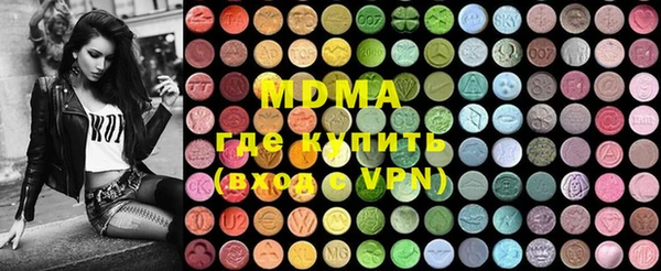 мефедрон Кулебаки