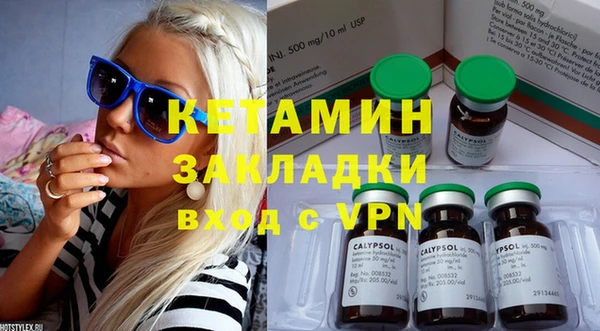 мефедрон Кулебаки