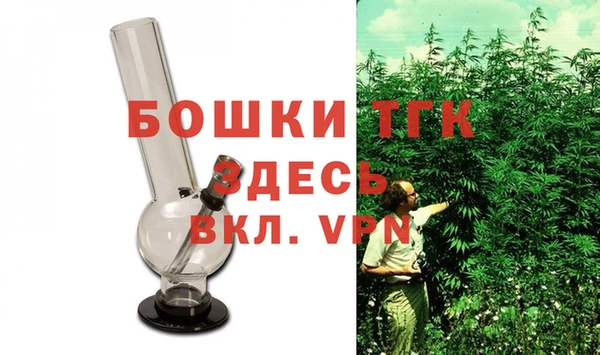 молекула духа Краснотурьинск