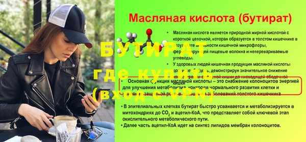 мефедрон мука Кукмор