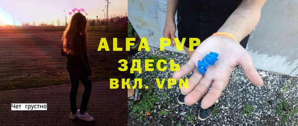 трава Куйбышев