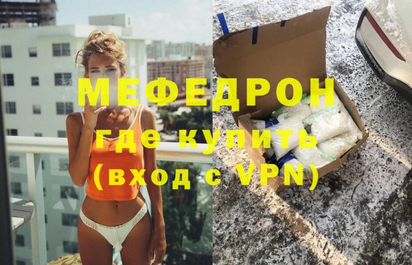 мефедрон мука Кукмор
