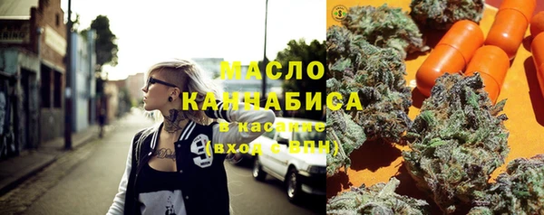 трава Куйбышев