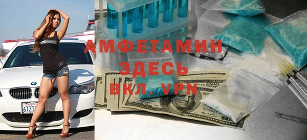 мефедрон Кулебаки