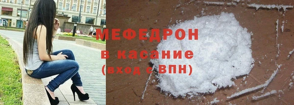 мефедрон мука Кукмор