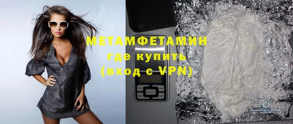 трава Куйбышев