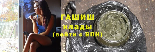 трава Куйбышев
