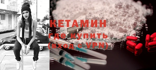 трава Куйбышев