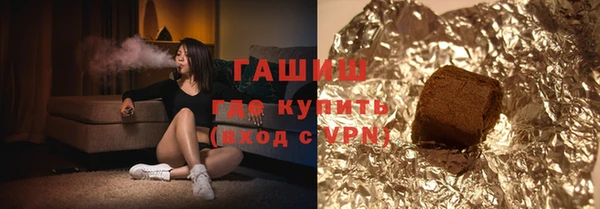 трава Куйбышев