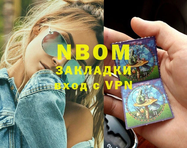 спиды Краснослободск