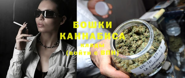 трава Куйбышев