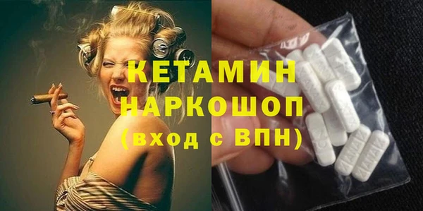 мефедрон Кулебаки