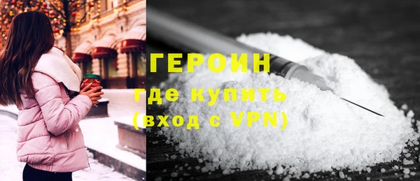 молекула духа Краснотурьинск