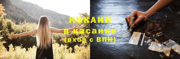 мефедрон Кулебаки