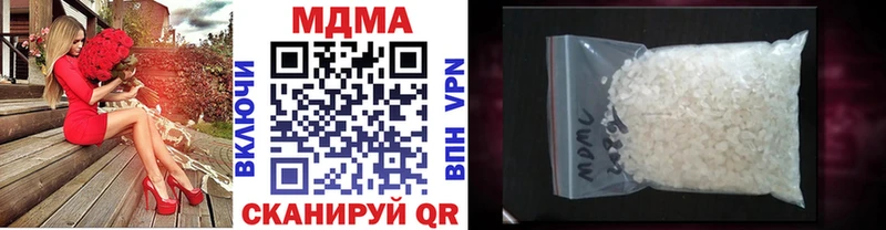 Купить закладки  Верхнеуральск  MDMA кристаллы 