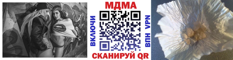 МДМА кристаллы Верхнеуральск