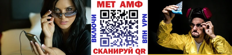 Купить закладки Верхнеуральск Метамфетамин мет