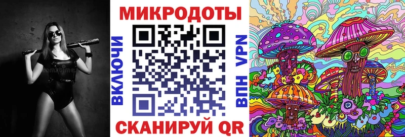 Купить  Верхнеуральск  Галлюциногенные грибы ЛСД 